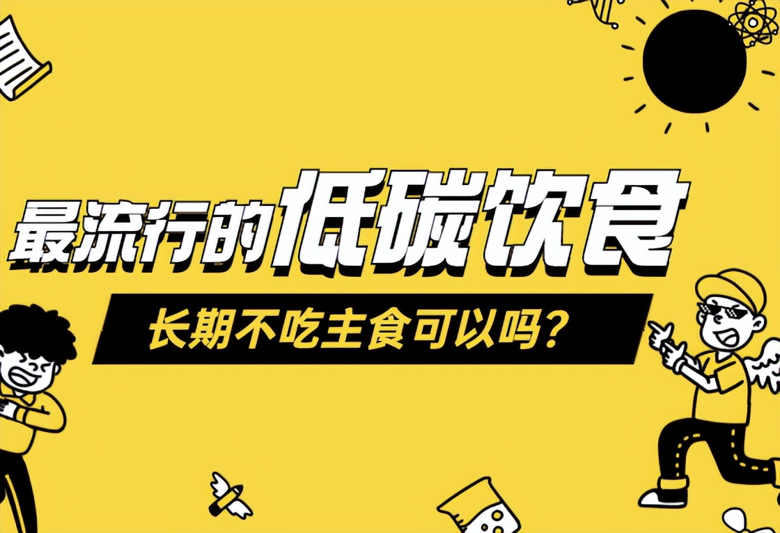 极速减肥法10天内瘦20斤食谱,低碳饮食瘦20斤肚子不变小