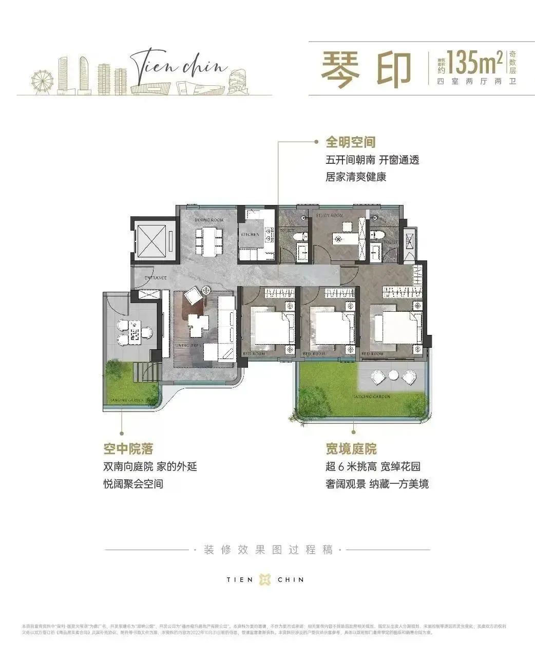 福州四代住房缺点,福州四代住宅