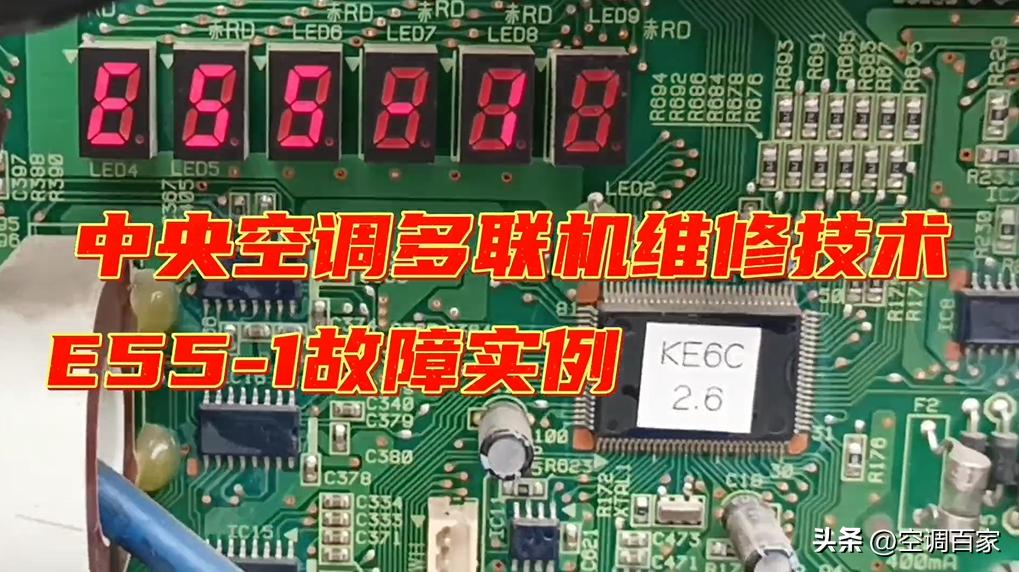 中央空调维修笔记,培训中央空调维修干货