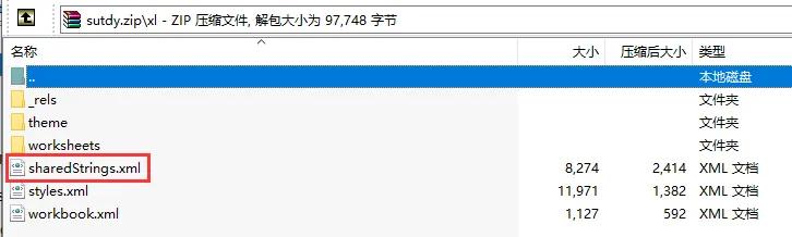excel如何批量加超链接文件夹,excel表中批量提取超链接地址