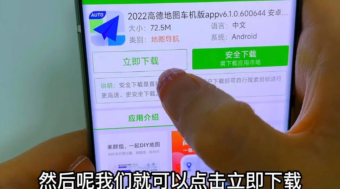 手机上如何操作才能使用北斗导航,手机如何使用北斗导航