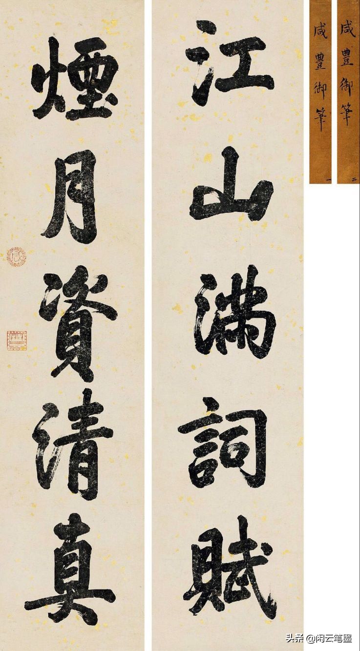 顺治康熙雍正乾隆嘉庆谁最有名,顺治康熙雍正乾隆嘉庆光绪顺序