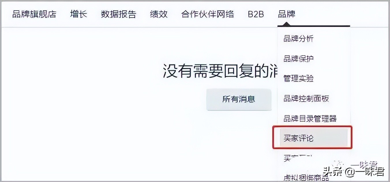 分享几个还能用的删差评方法,如何让差评不在近期差评里显示