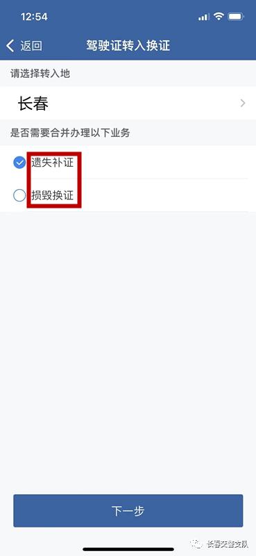 交管12123互联网平台,交管12123互联网平台在哪