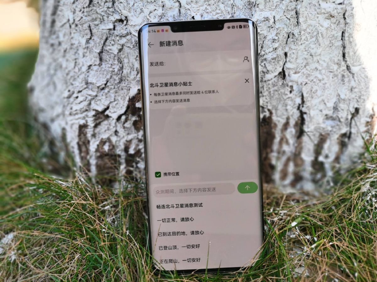 华为mate50rs保时捷还值得购买吗,华为mate50rs保时捷值得入手吗