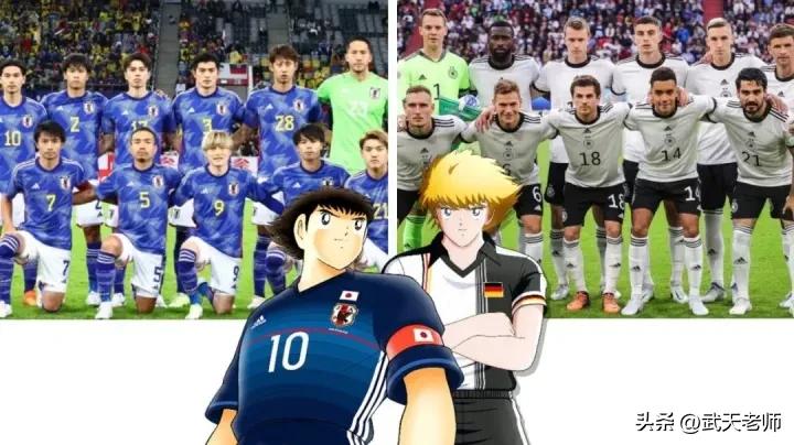 日本2-1击败西班牙大空翼,日本备战世青赛大空翼