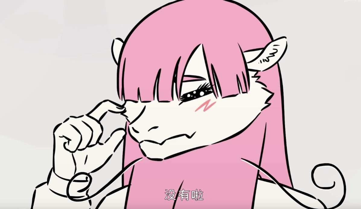 非人哉九月拔了烈烈的龙角,非人哉九月拔掉烈烈的龙角