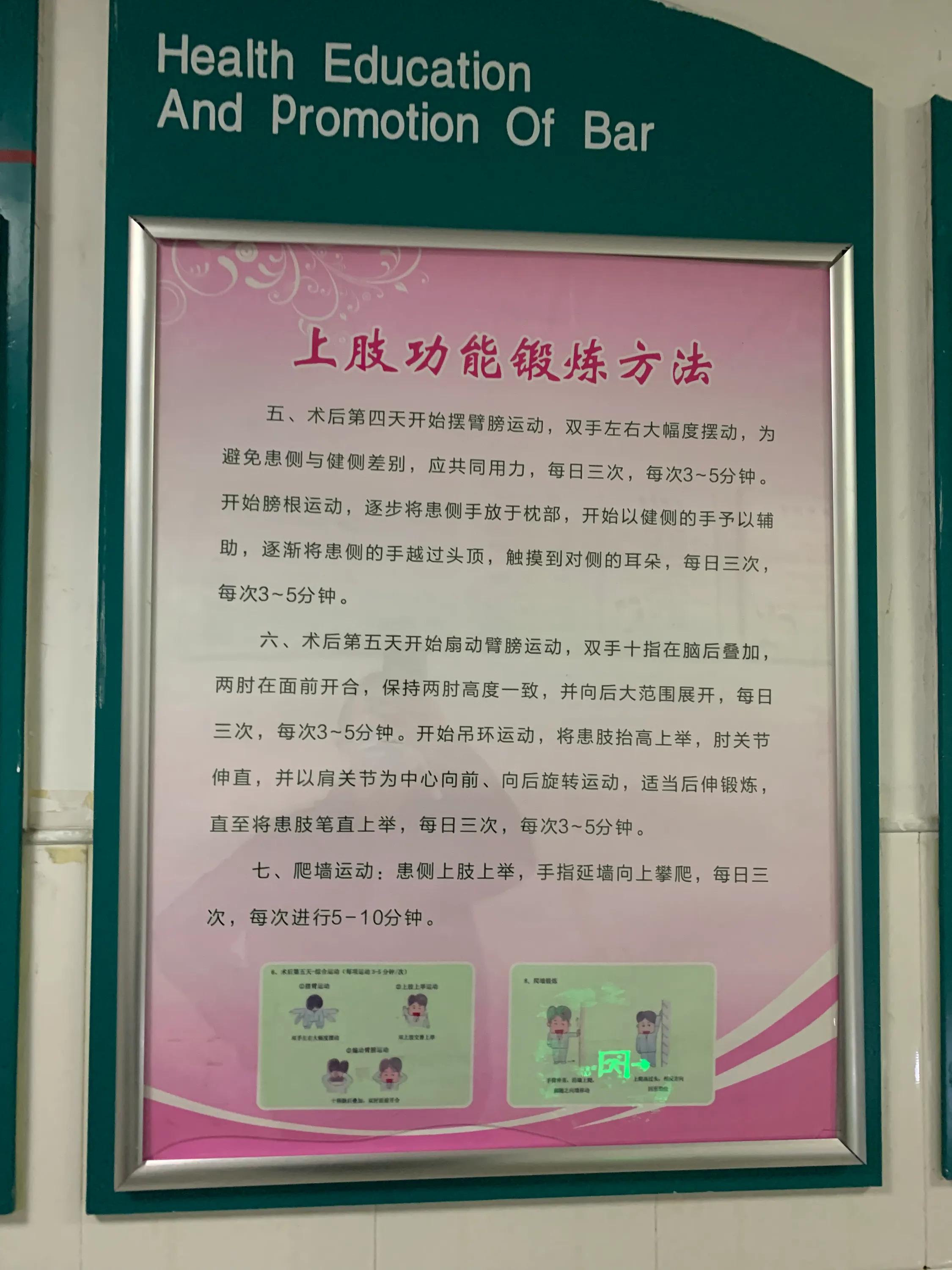 磨玻璃结节是怎么样做手术的,磨玻璃结节手术属于几级手术