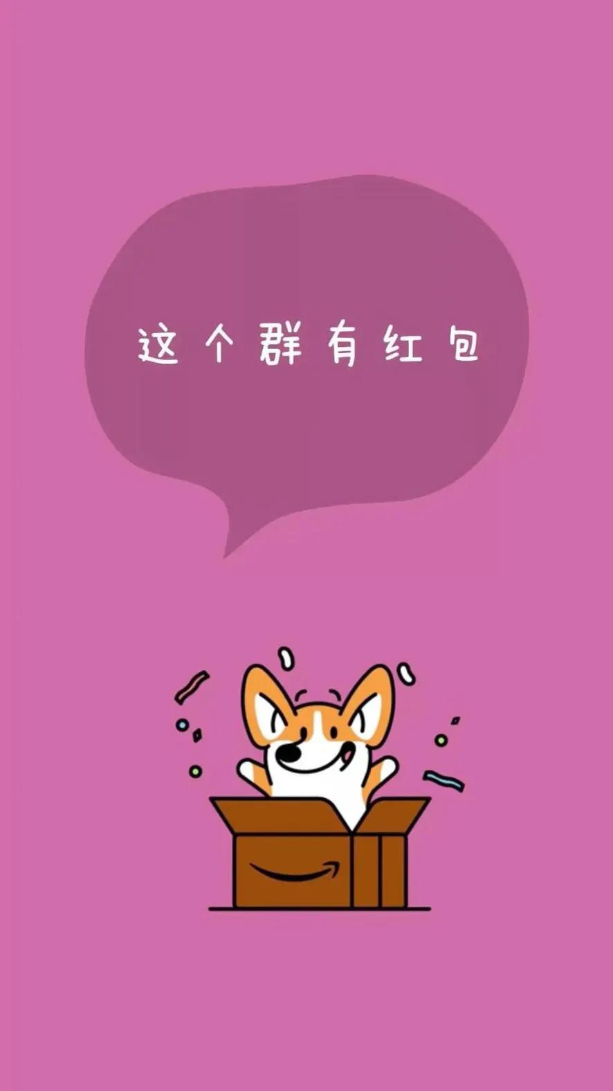 设置聊天背景图微信,聊天背景图微信壁纸