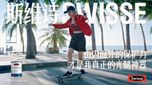 swisse斯维诗产品介绍,swisse斯维诗复合维生素能减肥吗