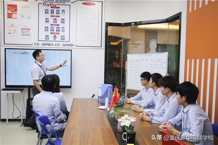 重庆新华电脑学院正规吗,重庆新华电脑学校排名