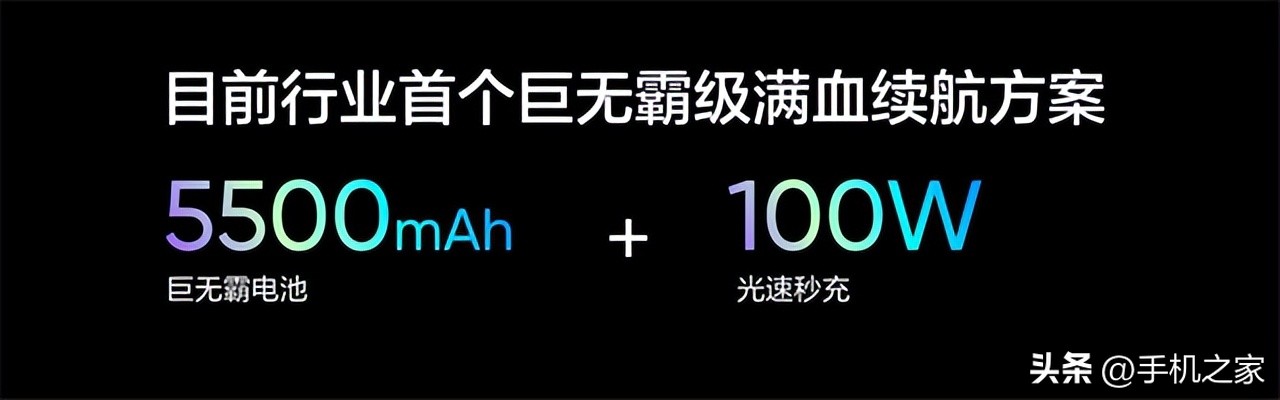 24年真我gtneo5se还值得买吗,真我gt5neose续航