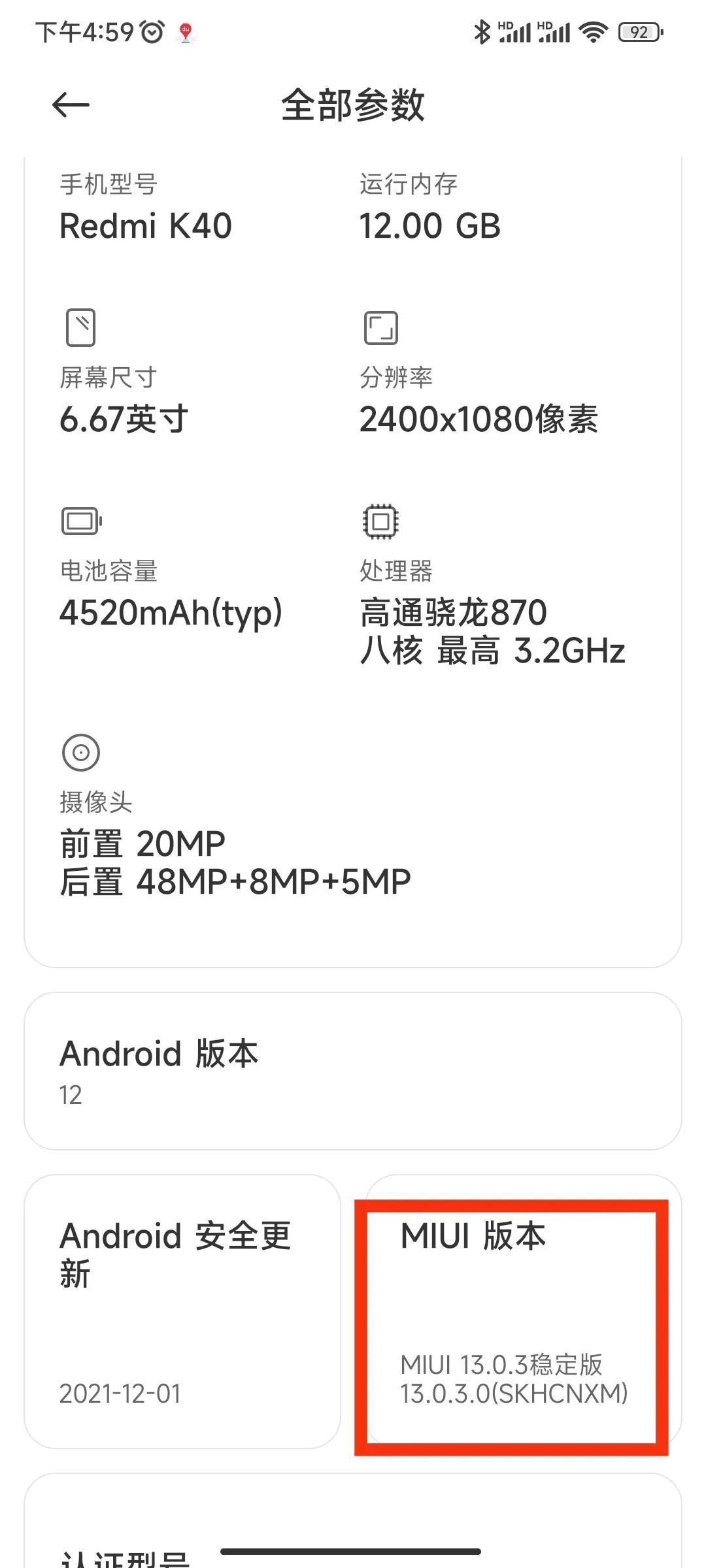 miui13怎么进入开发者模式,华为手机打开开发者选项关闭动画