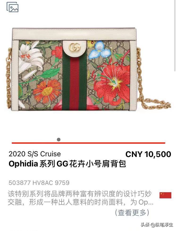 一万多的gucci经典,gucciophidia复古时尚链条包