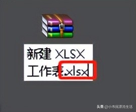excel不知道密码怎么去除密码保护,excel撤销工作表保护密码是多少