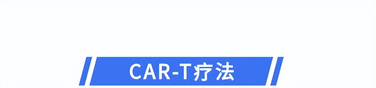 华美浩联CAR-T治疗权益卡,综合版正式上线