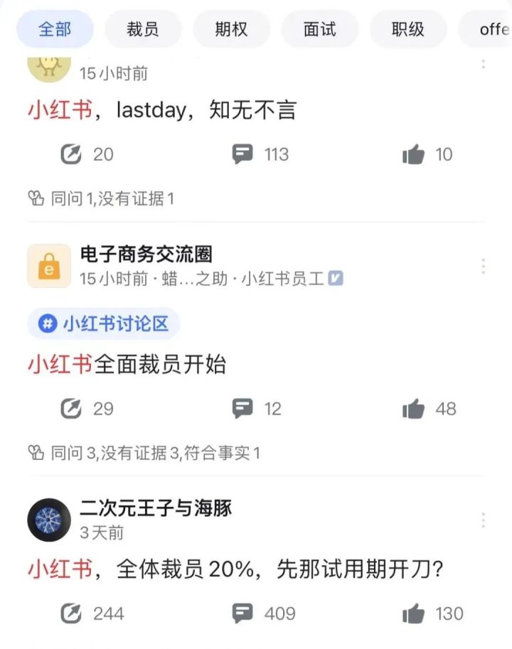 毁offer潮来袭！应届生大型“团灭”现场，各大厂紧急“清理”