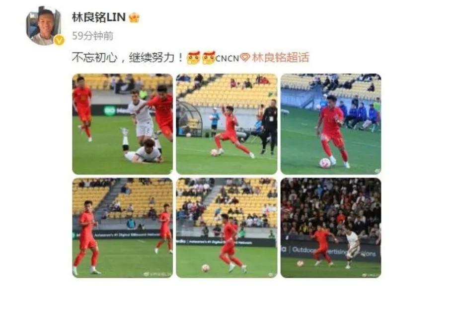 失败不可耻,拼搏在前方。不羡日韩,拥抱渐渐到来的中国足球春天