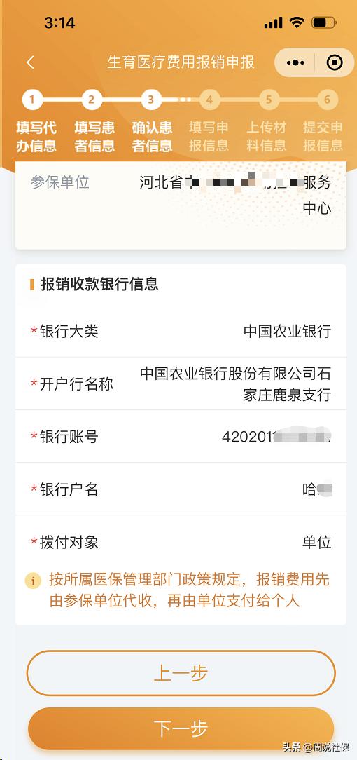 生育险生育津贴可以异地报销吗,生育津贴在异地生育还可以报销吗