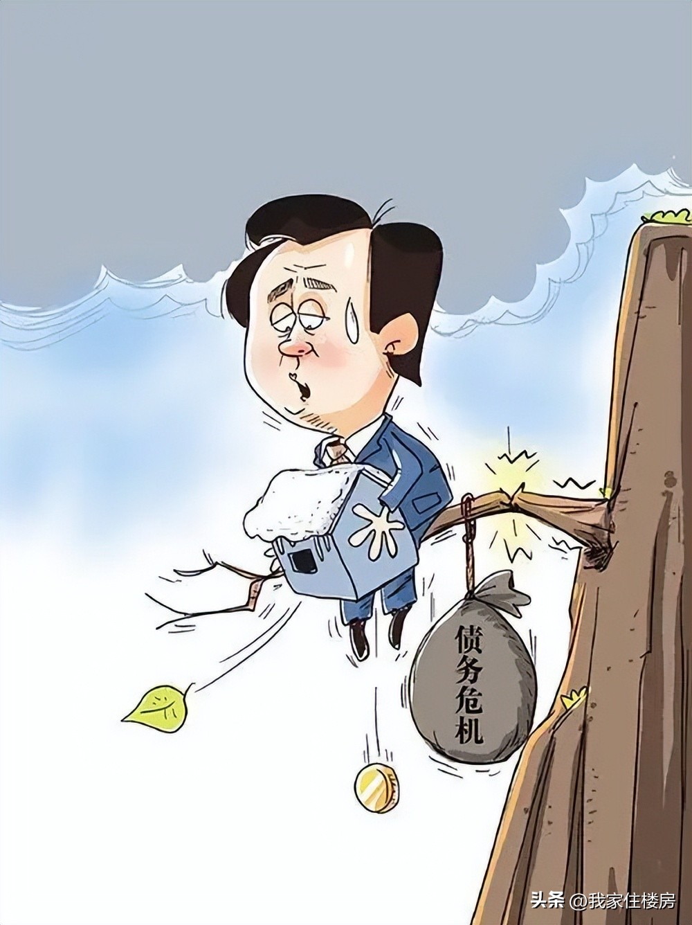 恒大员工现在在干嘛,恒大员工现在应该怎么办