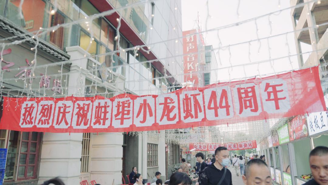 到底谁是小龙虾之乡,荣茂第一城小龙虾