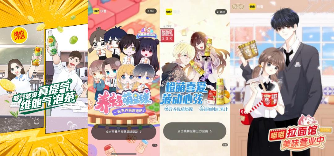 快看Z世代消费洞察报告发布，为品牌提供准确营销机会