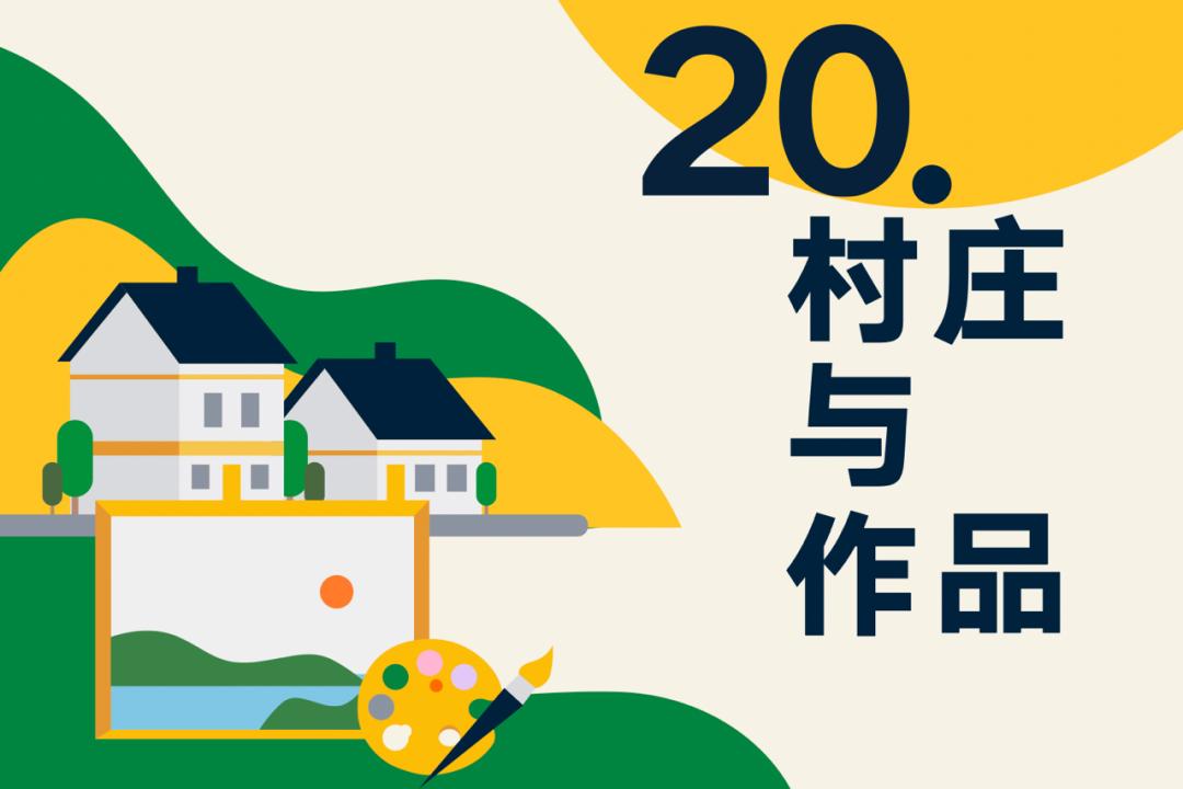 罗振宇2023时间的朋友跨年演讲,罗振宇2023跨年演讲文字版