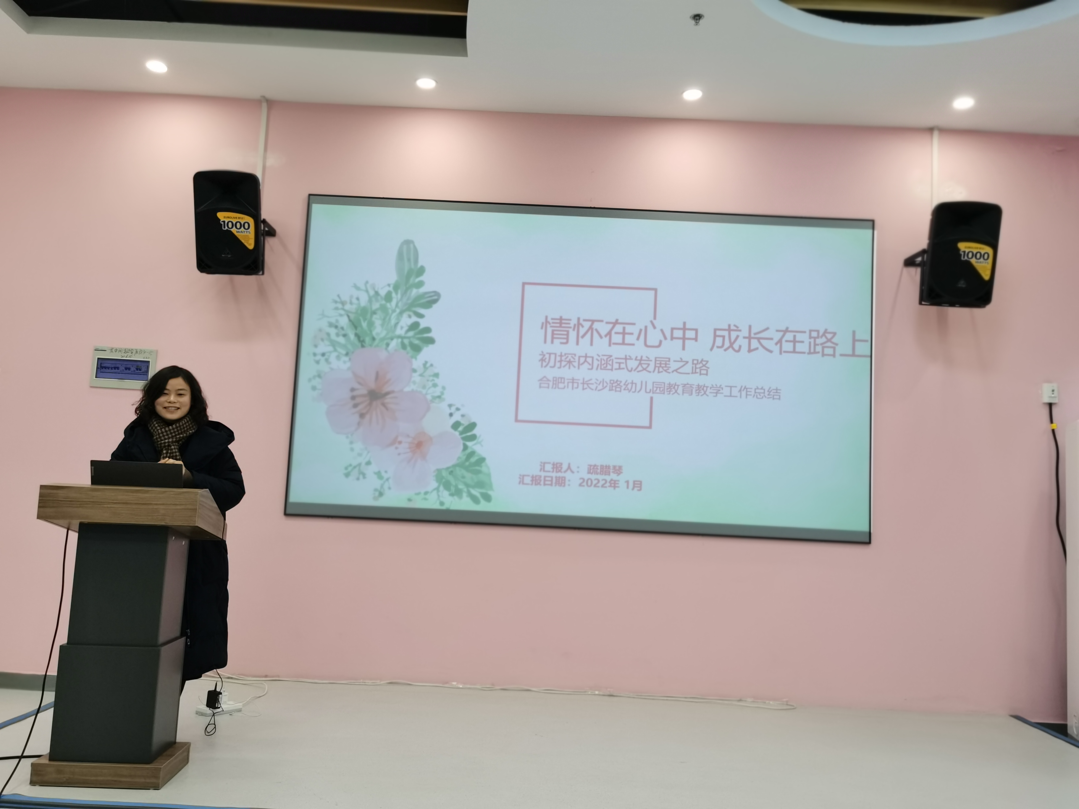 合肥启明星教育集团,合肥启明星幼教集团是公办的吗