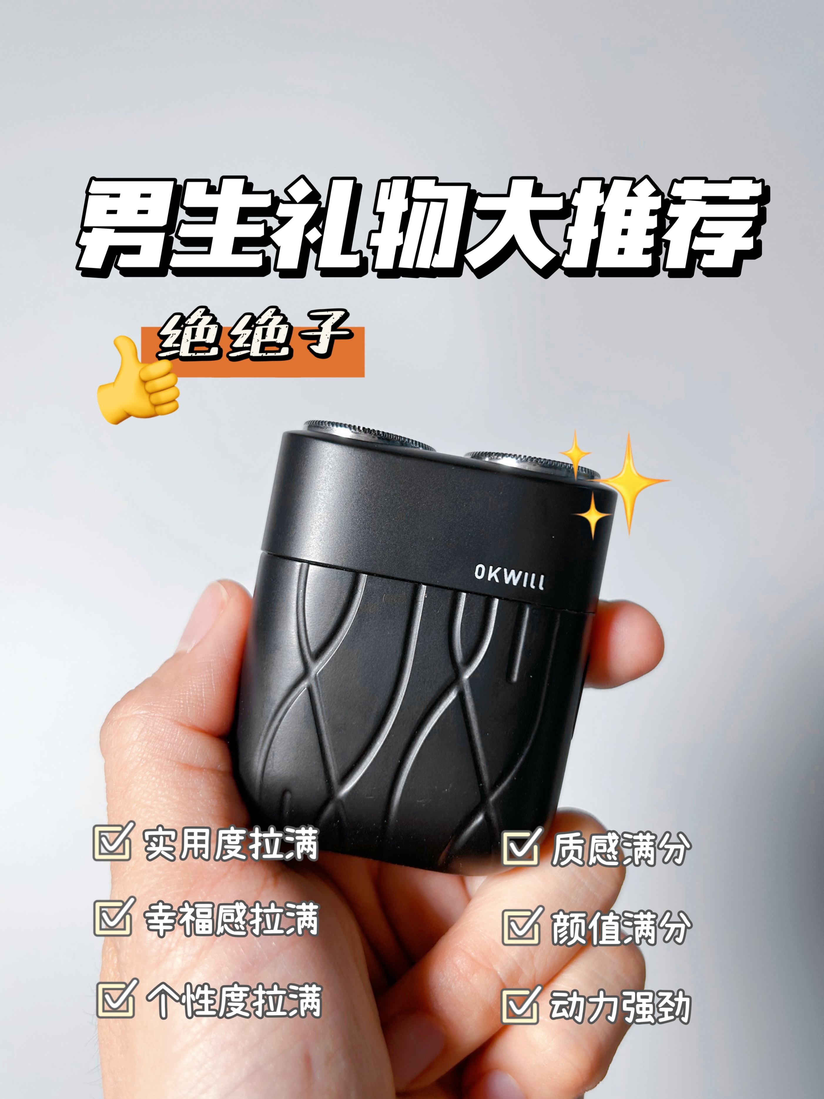 情人节给男朋友准备什么礼物好呢,情人节男友礼物推荐实用