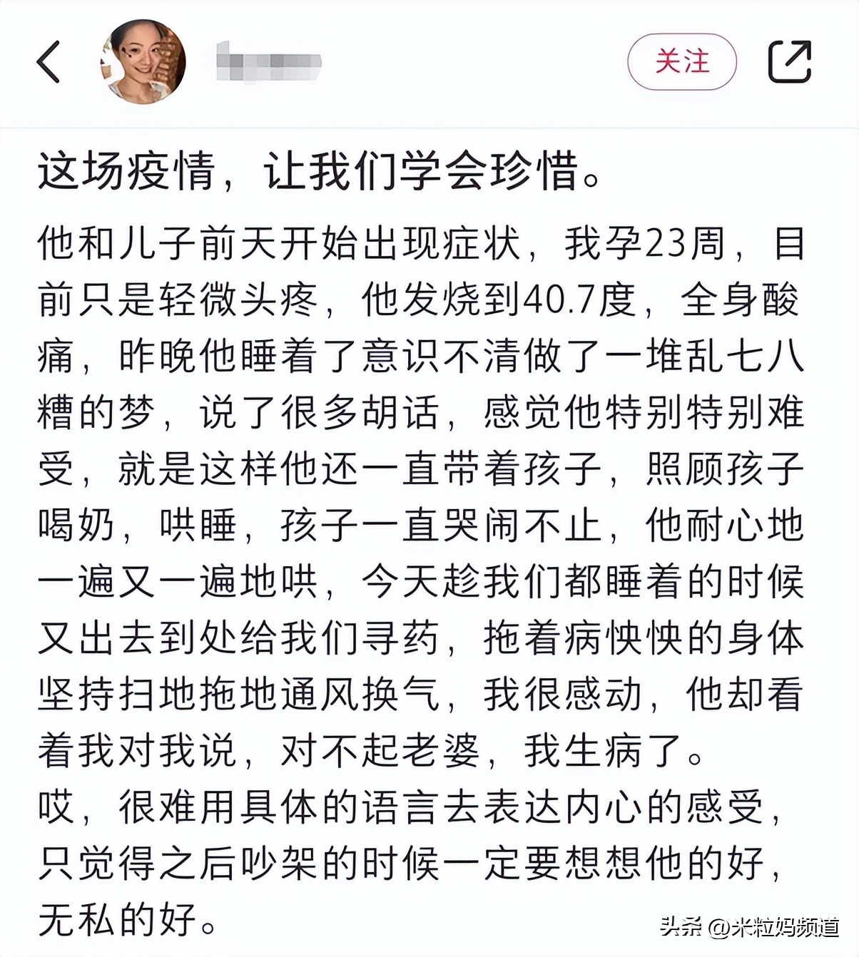 女朋友检测出阳性分手,女生测出阳性