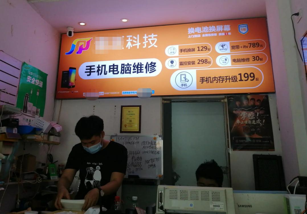 买手机适合在手机店买吗,在网上和实体店买手机哪个便宜