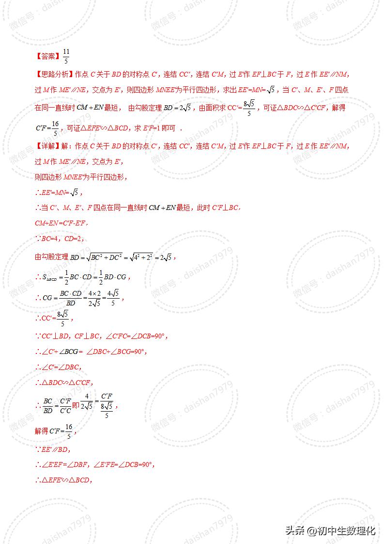 相似三角形的判定填空题练习,苏科版数学相似三角形定义及判定