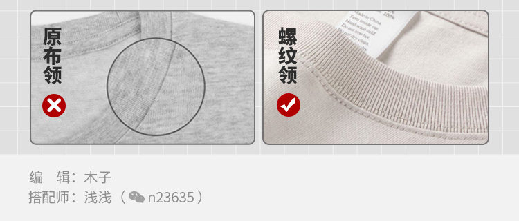 短袖t恤男如何选择,男生短袖t恤怎么选择