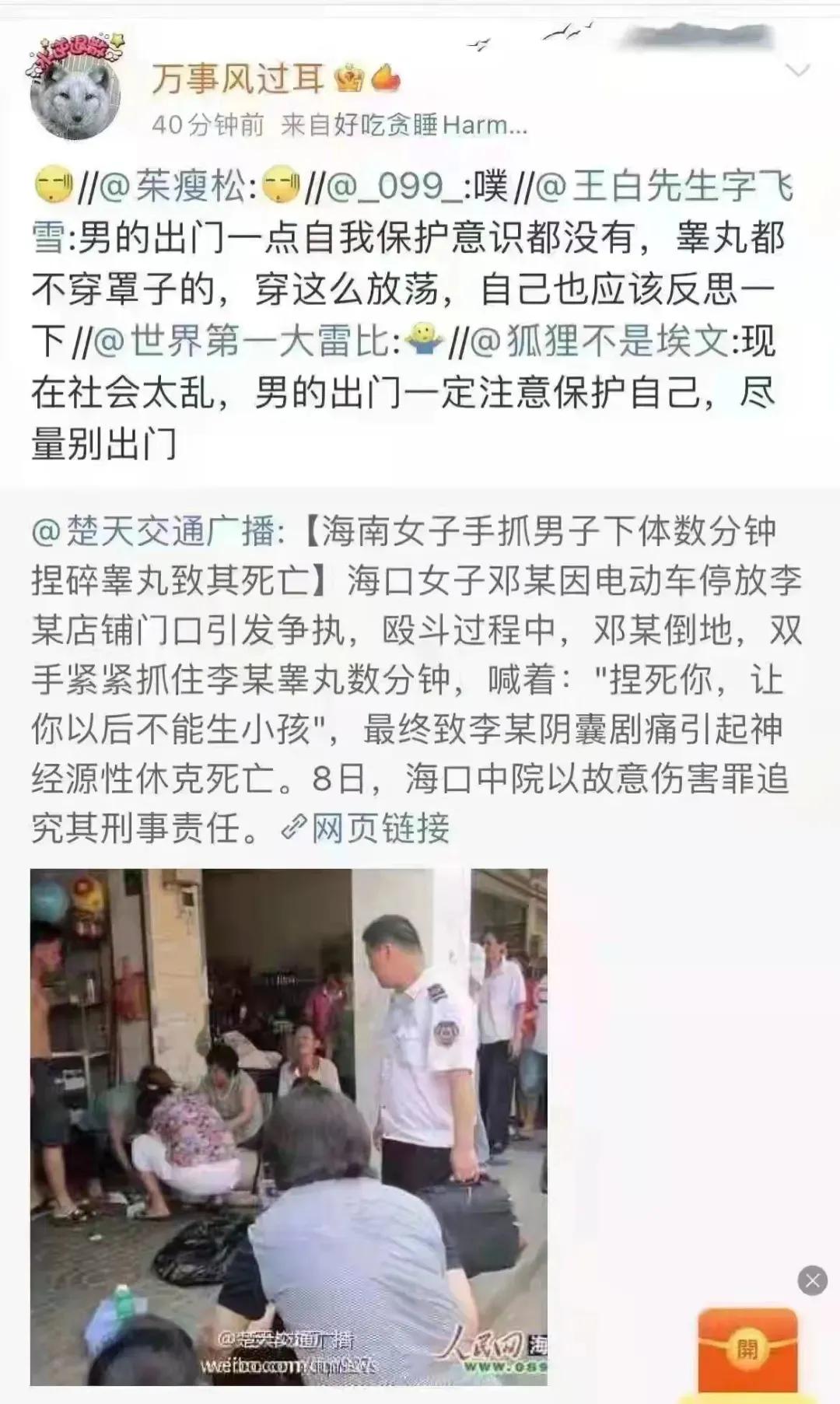 “蛋疼”无小事，千万别拿蛋蛋开玩笑