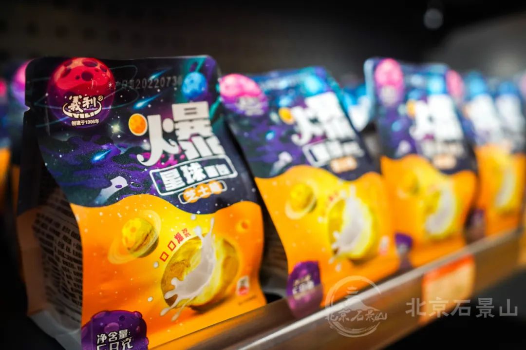 老字号果子面包,果子面包老字号