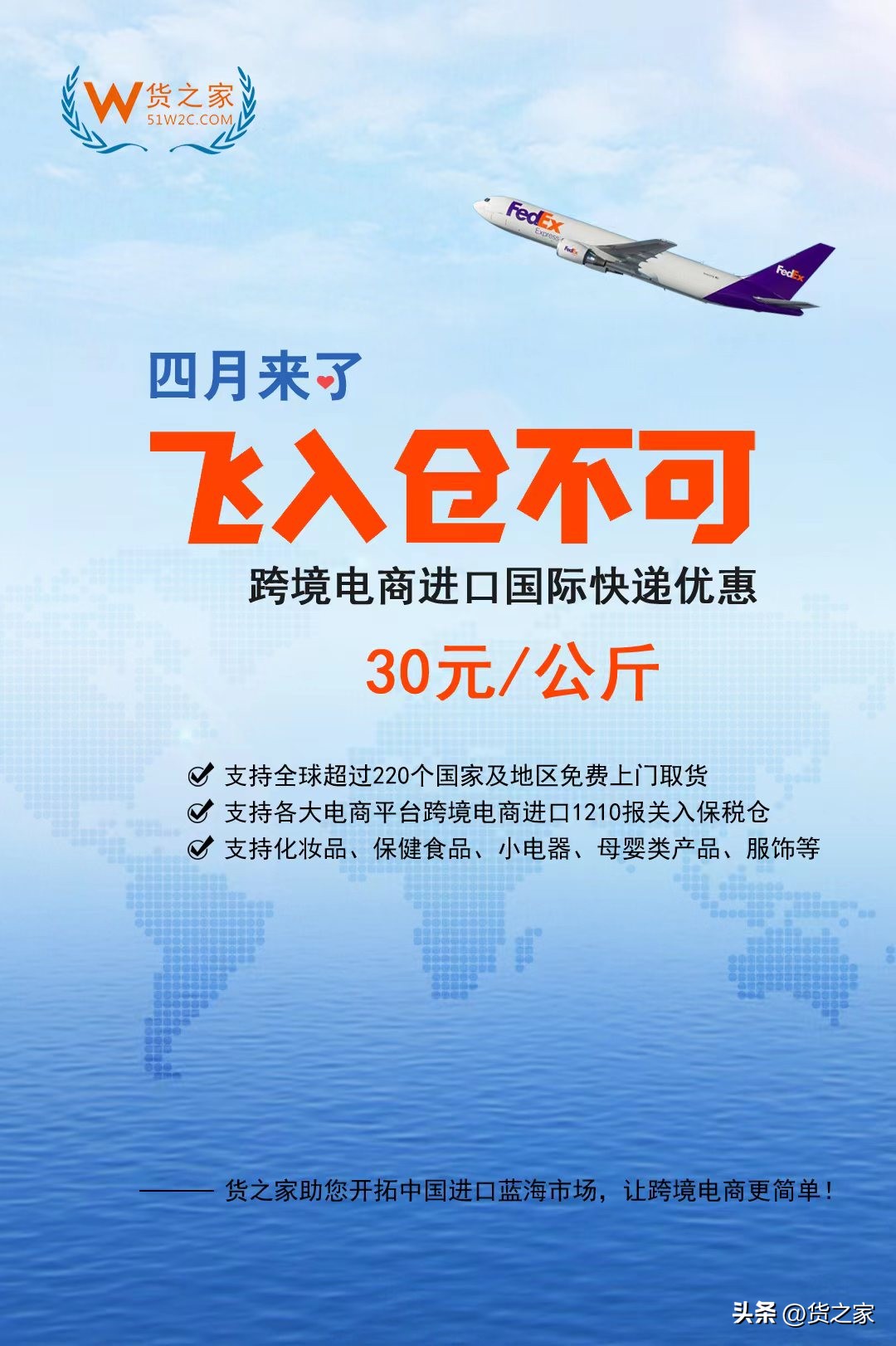 国际快递怎么报关清关,国际快递进口什么情况下需要报关