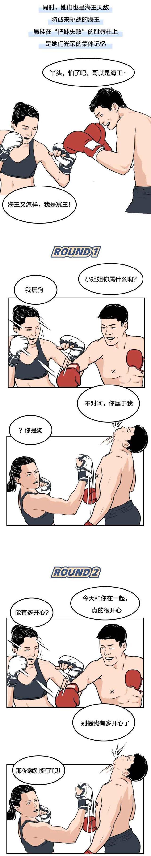 和直女谈恋爱是种什么感觉,直男跟直女谈恋爱是什么样