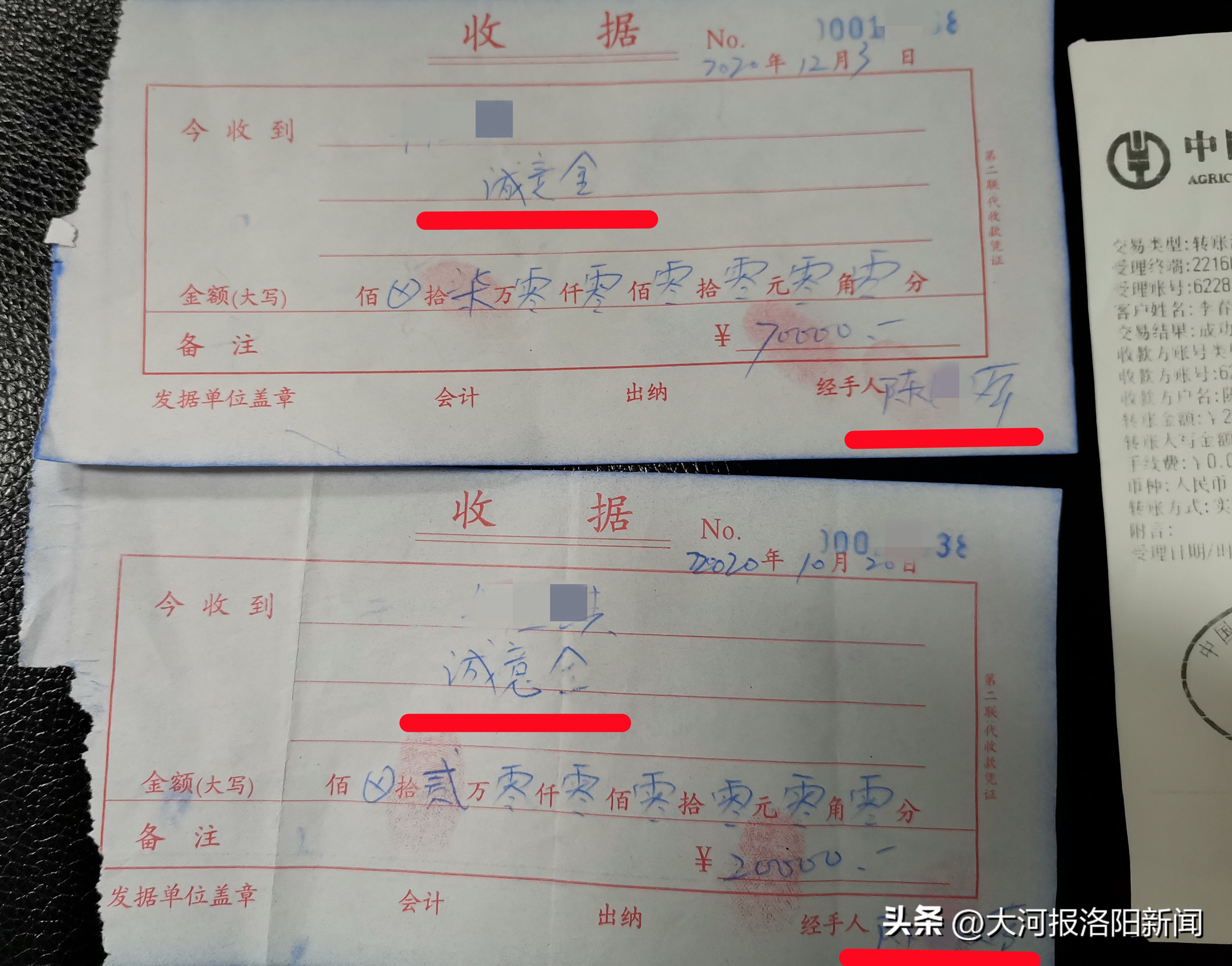 买经适房被骗钱怎么追回,购买经适房被诈骗要求返还
