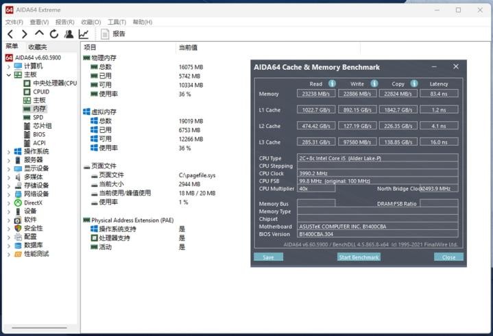 华硕新款破晓2笔记本,华硕破晓212代酷睿测评