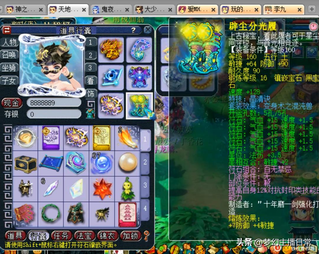 梦幻西游神木林龙宫,梦幻西游第一龙宫涛哥