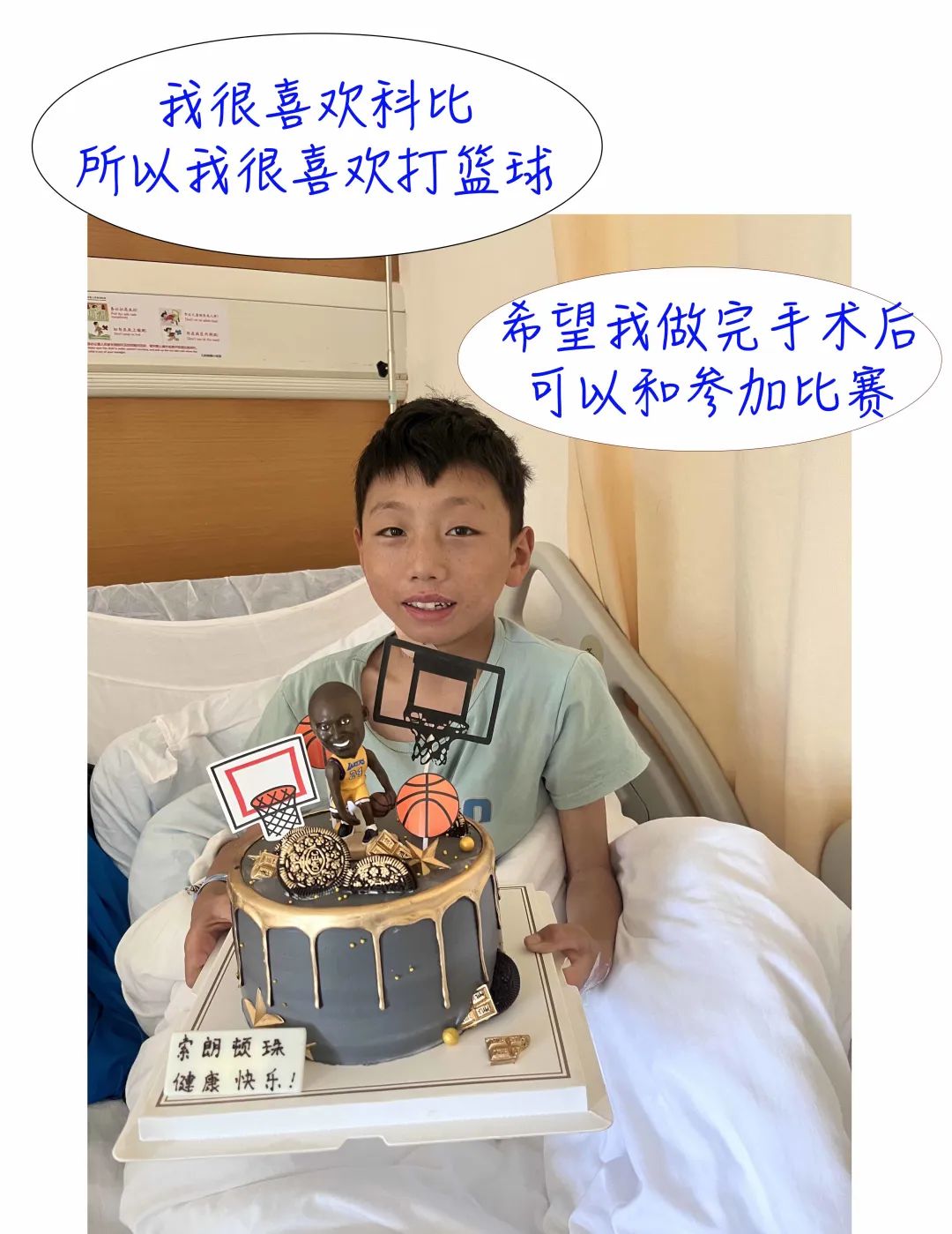 *藏西**娃一哭就嘴唇变紫！妈妈冒死来深“锯胸剖心”