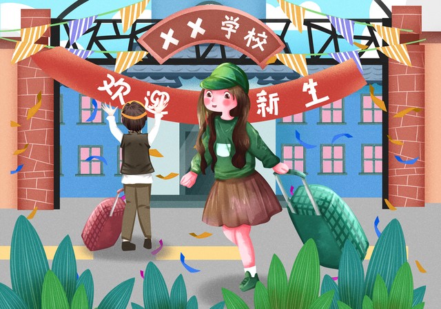 高考完大学需要准备什么装备,高考结束大学入学需要准备什么