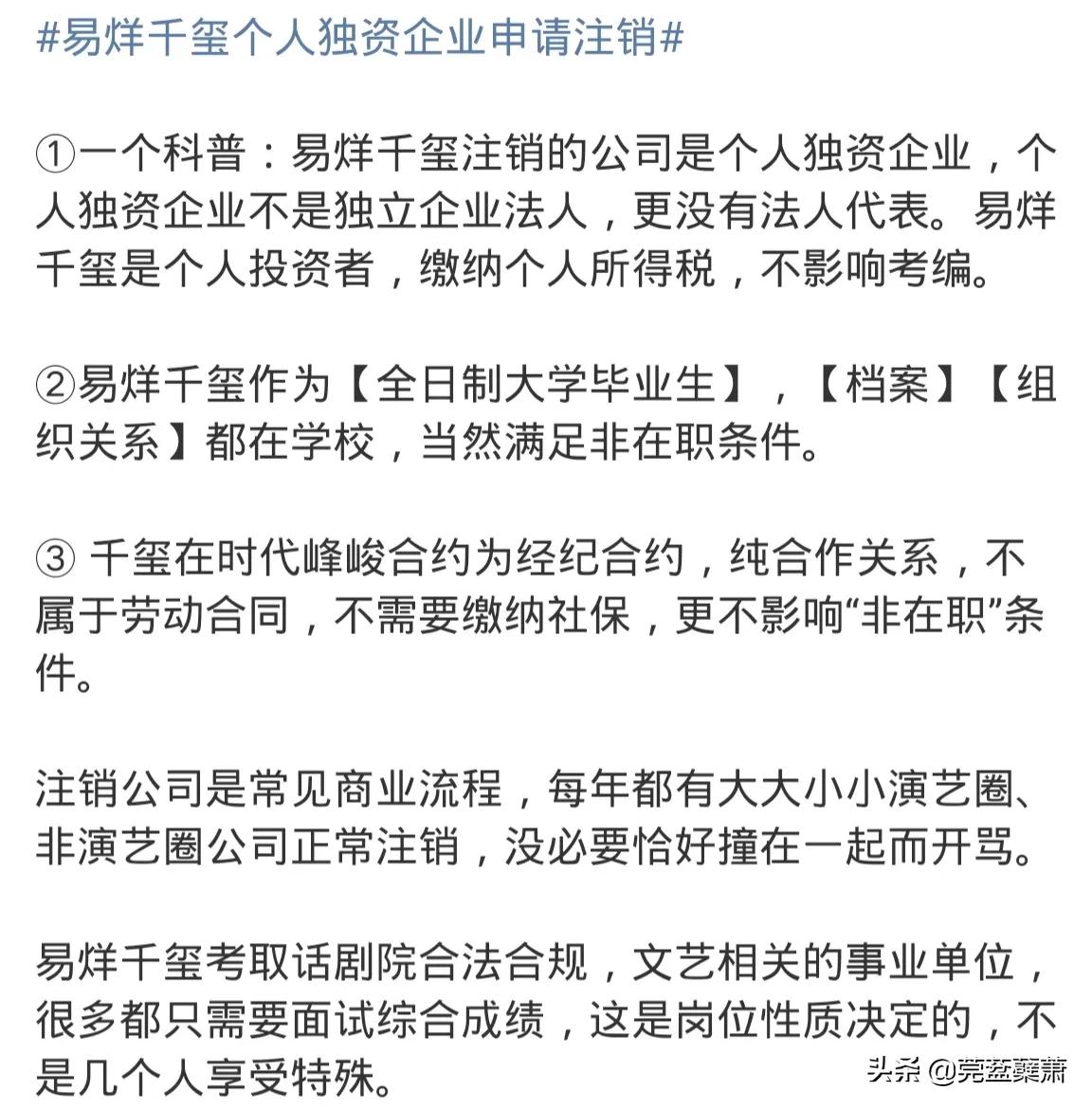 进不了国家话剧院有什么影响,什么样的人能进国家话剧院