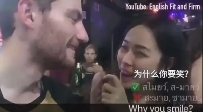 泰国租妻服务有多野？白天当导游，晚上滚床单