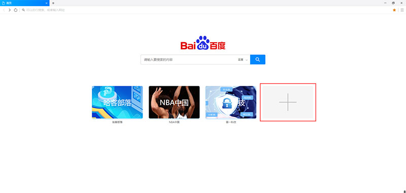 iphone8plus浏览器怎么添加书签,浏览器自动添加书签和插件