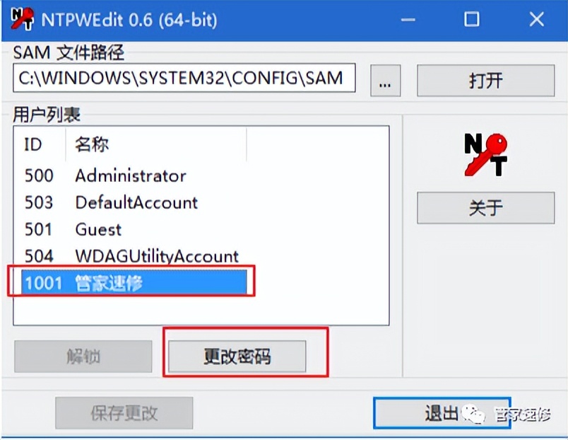 win7电脑忘记开机密码最简单方法,windows7忘记开机密码怎么开电脑