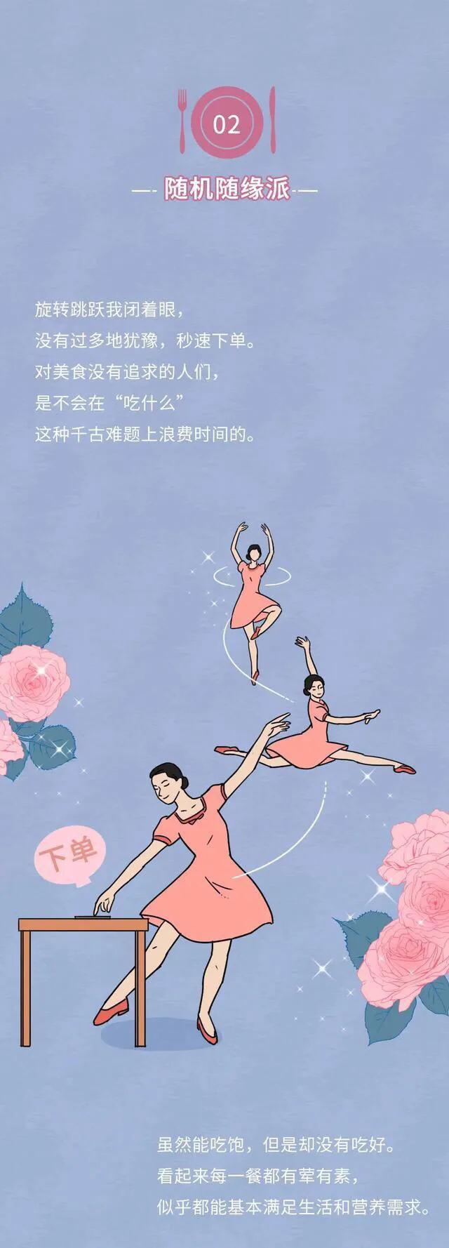 送外卖维持生活的漫画,万能外卖小哥漫画