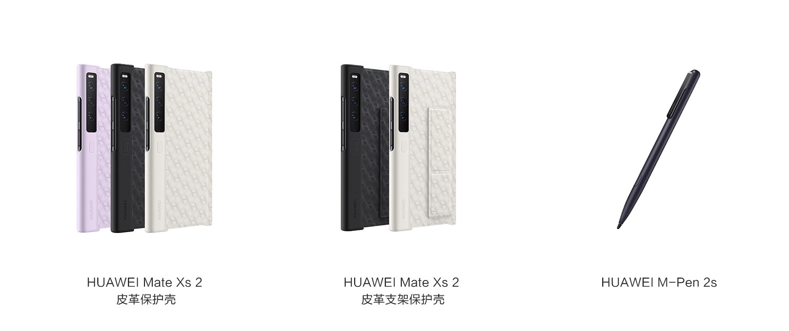 华为matexs2跟其他手机不同之处,华为matexs2和xs哪个更值得购买