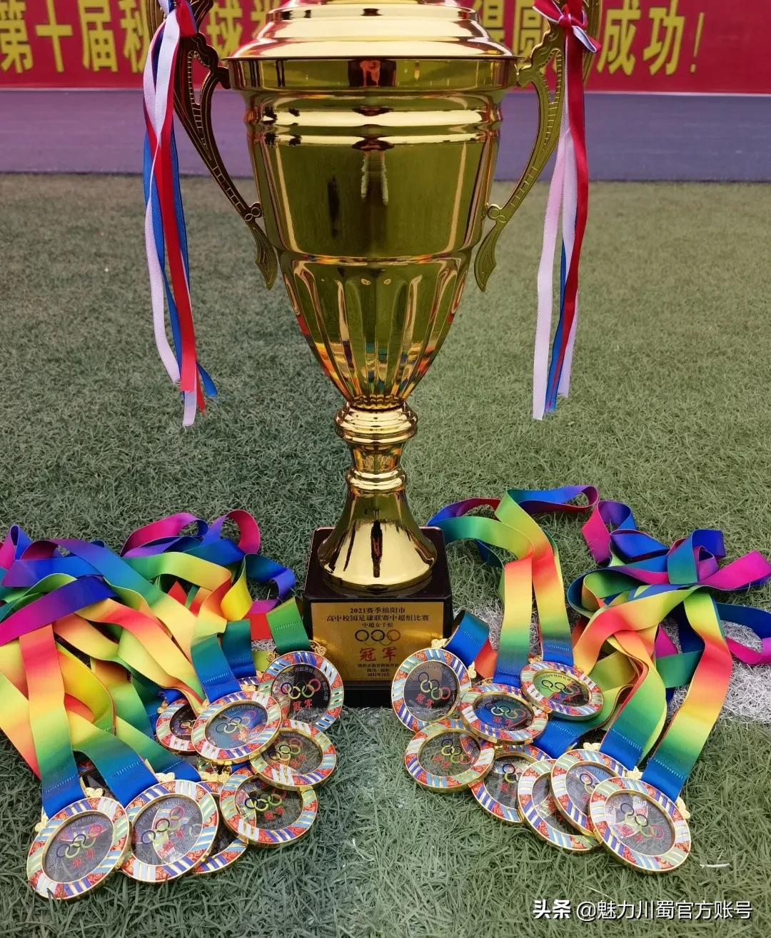 绵中实验足球队名单,绵中实验足球队