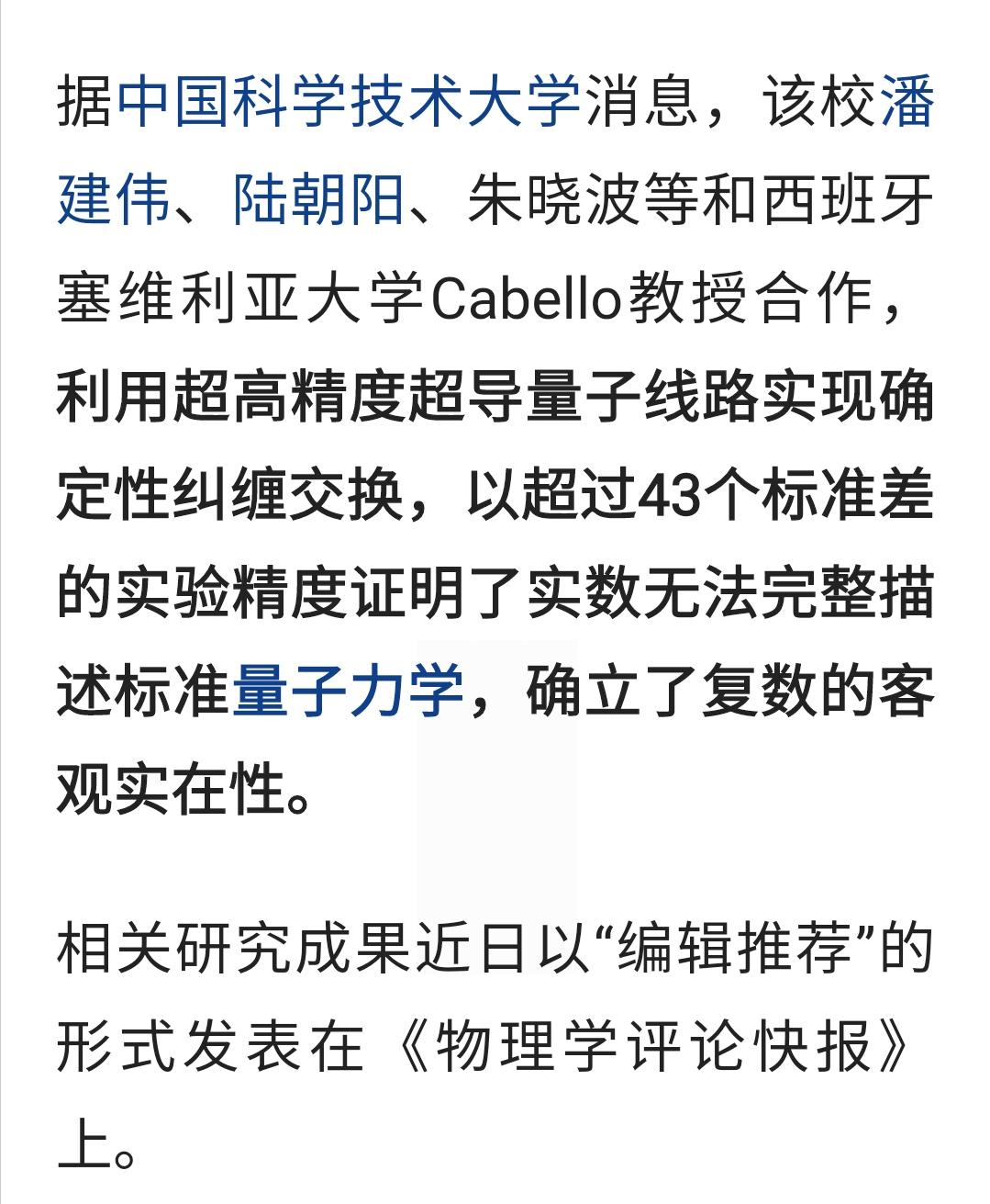 照片的复数是s还是es,潘建伟证实复数的真实存在